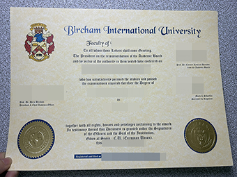 BIU Diploma-1
