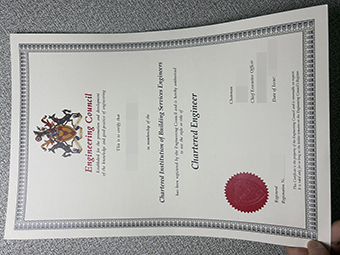 CIBSE Certificate-1