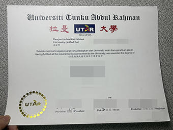 UTAR diploma-1